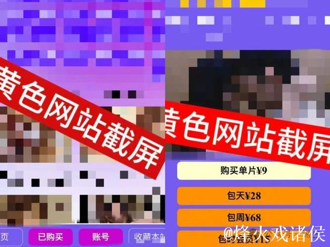 99热久久最新地址18免费