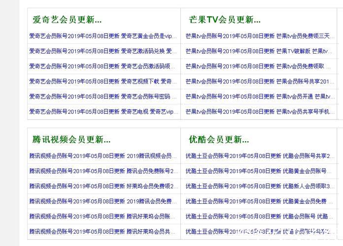 四虎影院免费视频资源分享与观影指南