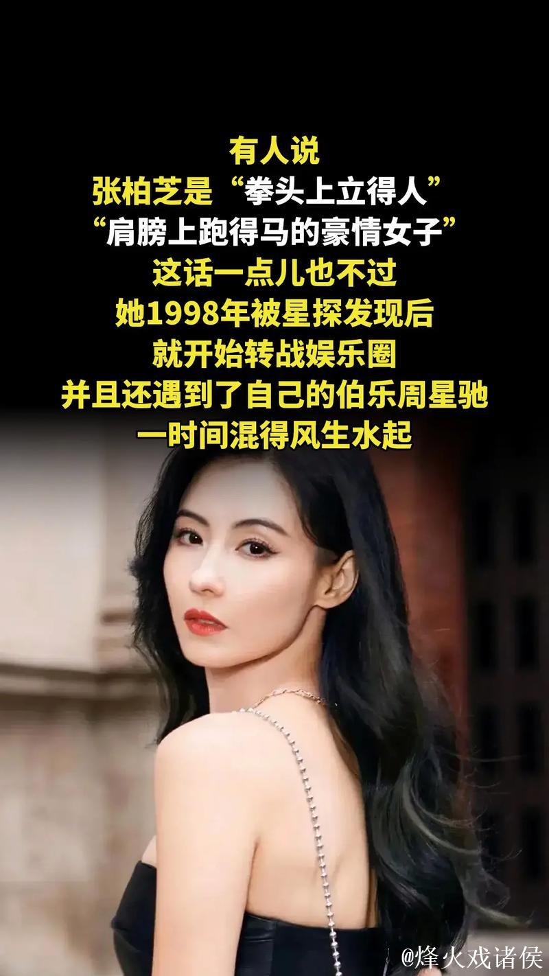 揭秘明星黑料网：那些不为人知的娱乐圈真相