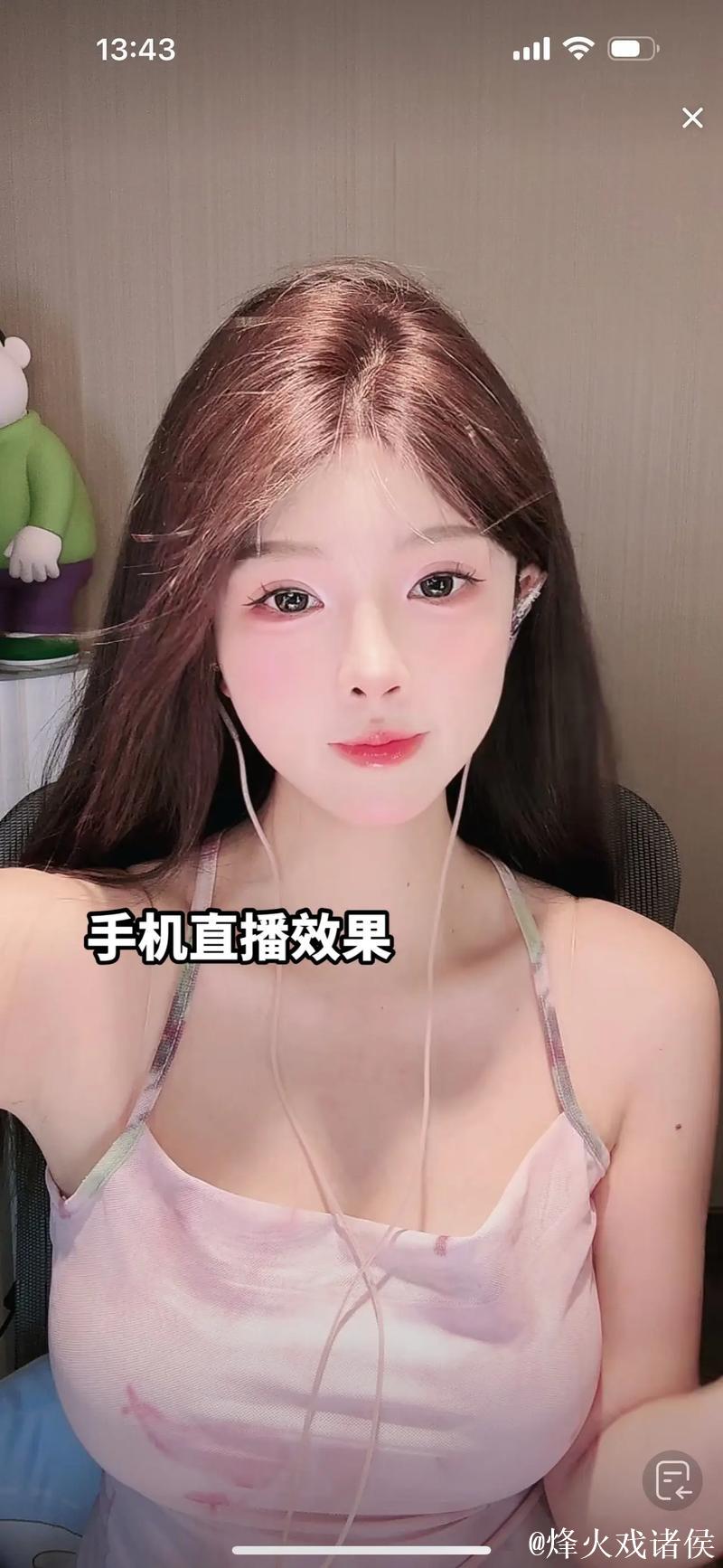 精选精品国产网红主播在线直播互动平台